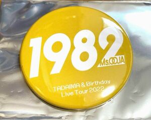 Ms.OOJA グッズ 缶バッジ 1982 ランダム