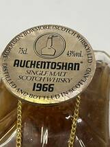 AUCHENTOSHAN オーヘントッシャン 1966 デキャンタボトル スコッチ ウイスキー 750ml 43％【未開栓】古酒　レア_画像9