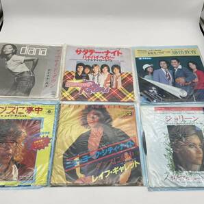 レアお宝【まとめ売り】EP レコード 洋楽 昭和 29枚 動作未確認品 ロック ポップス 昭和レトロ 当時物 ヴィンテージコレクションの画像3