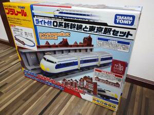 【未開封品】プラレール ライト付0系新幹線と東京駅セット 東京駅開業100周年記念モデル タカラトミー