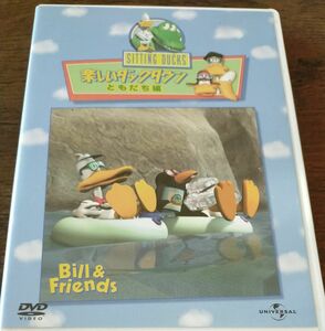 中古DVD★楽しいダックタウン ともだち編★