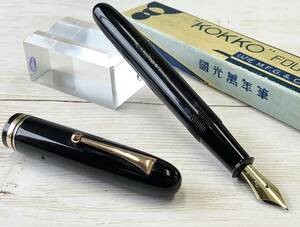 【希少】 KOKKO インキ止め式 万年筆 昭和の頃のお品 アンティーク品 説明書付き 店舗保管品