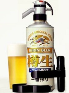 （ビールサーバー）キリン 樽生専用サーバー 麒麟麦酒㈱ 本格的な生ビールが一番安価に楽しめるサーバーセットです！購入価格：￥3,280税込