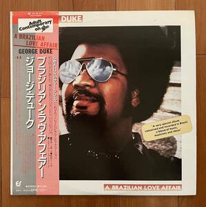 LP 帯付 ジョージ・デューク / ブラジリアン・ラヴ・アフェアー George Duke A BRAZILIAN LOVE AFFAIR 25・3P-217