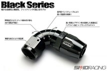 超高品質 SKID AN6 45度 フィッテイング オイルクーラー ホース エンド トラスト HKS キノクニ HPI EARLS YZF RVF CB Z33 Z34 :11 C1 B_画像2