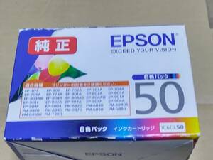 Epson 純正 IC6CL50 インクカートリッジ 送料込み