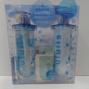 ウルリス ウォーターコンク アクアシャボン シャンプー＆トリートメント 限定セット（340ml＋335g）×1個