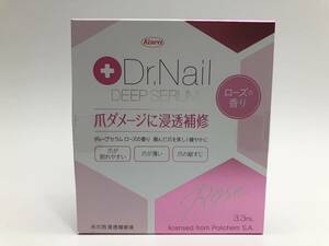 64169 未開封 Dr.Nail ドクターネイル ディープセラム ローズの香り 3.3ml ネイルケア 爪ダメージに浸透補修