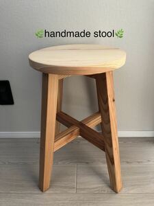 丸椅子・ stool・木製・おしゃれ・サイドテーブル・handmade・無垢材・訳あり