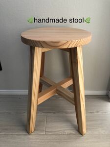 丸椅子・ stool・木製・おしゃれ・サイドテーブル・handmade・無垢材・natural・訳あり