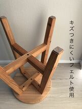 丸椅子・ stool・木製・おしゃれ・サイドテーブル・handmade・無垢材・ナチュラル_画像3