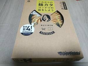 マキシマムザホルモン これからの麺カタコッテリの話をしよう 