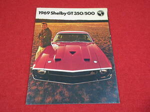 □（26)　FORD　SHELBY GT 350 500 COBRA　1969　昭和44　カタログ　□