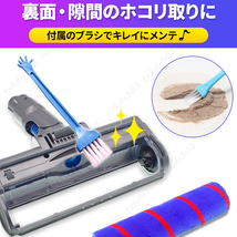 ダイソン dyson 掃除機 ソフトローラーヘッド用 蛇腹 ホース ドライバー付 交換用 修理用 互換品 V6 V7 V8 V10 V11 DC74 T8 T10 ブラシ_画像6