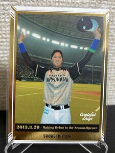 BBM Grateful Days 北海道日本ハムファイターズ 大谷翔平 開幕スタメンデビュー レギュラーカード ルーキー RC エンゼルス