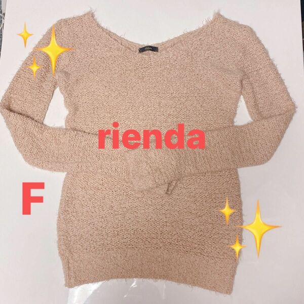 rienda リエンダ　レディース　トップス　長袖　ふわふわ　秋冬