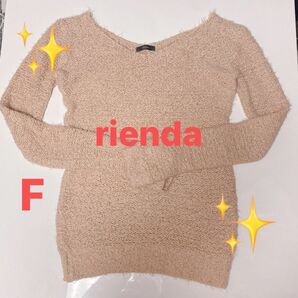 rienda リエンダ　レディース　トップス　長袖　ふわふわ　秋冬