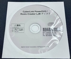 2YXS1285★現状・未開封品★NEC CyberLink PowerDVD / Roxio Creator LJB ディスク