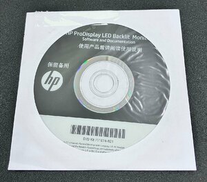 2YXS1207★現状・未開封品★HP ProDisplay LED Backlit モニタ ソフトウェア＆ドキュメンテーション