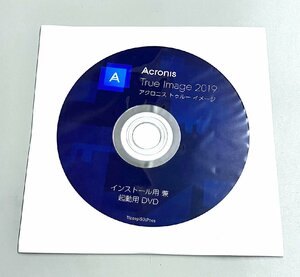 2YXS905★現状・未開封品★Acronis True Image 2019アクロニス トゥルーイメージ バックアップ アップグレード 対応 DVDディスクのみ