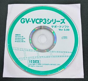 2YXS1465★現状品★I・O DATA GV-VCP3シリーズサポートソフト Ver 3.0