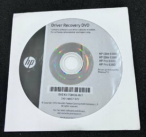 2YXS1202★現状・未開封品★HP ドライバーリカバリーDVD Windows 8 (Elite 8300/8380 Pro 6300/6380)