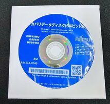 2YXS1391★現状品★FUJITSUリカバリーディスクセットWindows 7 Professional ServicePack1 32/64bit(D556/R D556/RX)_画像5