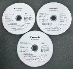 2YXS1337★現状品★Panasonicリカバリディスク Windows 7 Professional SP1 32/64bit CF-AX2/CF-SX2/CF-NX2/CF-B11シリーズ(DFQM8832MAJ3)