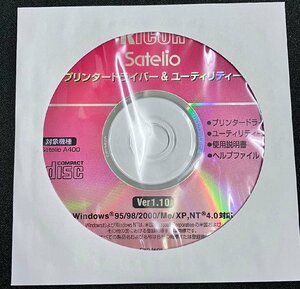 2YXS1489★現状品★RICOHリコー Satelio プリンタードライバー＆ユーティリティ Ver.1.10