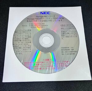 2YXS1293★現状・未開封品★NEC iStorage NSシリーズ iStorage NS34PバックアップDVD-ROM