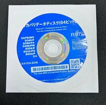 2YXS1389★現状品★FUJITSUトラブル解決ナビ＆リカバリデータディスク Windows 7 Professional Service Pack1 32/64bit_画像5