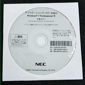 2YXS1298★現状品★NEC アプリケーションディスク Windows 7 Professional(64bit)