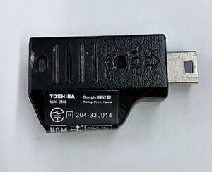 YXS610★中古品★ TOSHIBA レシーバーD660 ワイヤレスキーボード、マウスの受信機