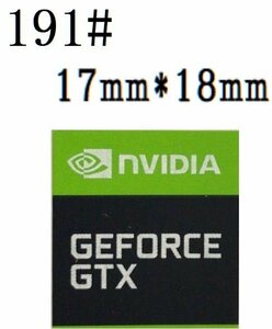 191# 【NVIDIA GEFORCE GTX】エンブレムシール　■17*18㎜■ 条件付き送料無料