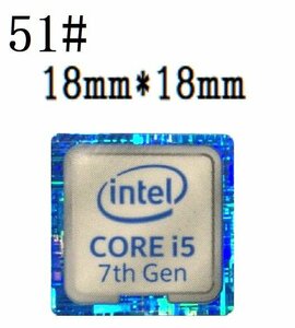 51# 七代目【CORE i5 7th】エンブレムシール　　■18*18㎜■ 条件付き送料無料