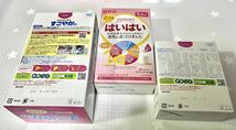 粉ミルク セット！　すこやか　アイクレオ　はいはい　おまけで洗剤付き！_画像3