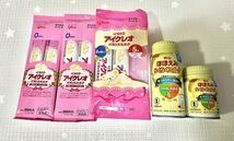 粉ミルク セット！　すこやか　アイクレオ　はいはい　おまけで洗剤付き！_画像4