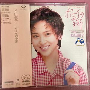 松田聖子　ボーイの季節　カラオケ付き　ブルースペックCD 美盤