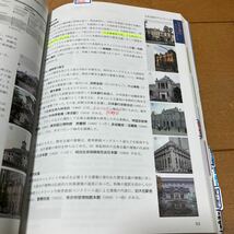 令和5年 1級建築士 総合資格 コンパクト建築作品集 一級建築士 2023_画像2