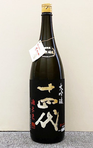 十四代 純米大吟醸 酒未来 1800ml (2023.08)　14代 JUYONDAI 純米醸造 大吟醸　D