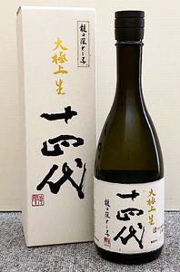 十四代 大極上生 龍の落とし子 720ml (2023.12) 純米大吟醸 大極上 極上 生 14代 JUYONDAI 龍の落し子 たつのおとしご　E