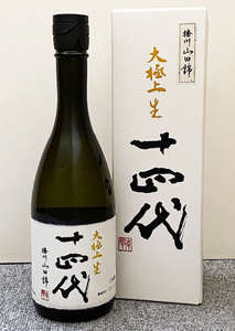 十四代 大極上生 播州山田錦 720ml (2024.01) 純米大吟醸 大極上 極上 生 14代 JUYONDAI 山田錦　D