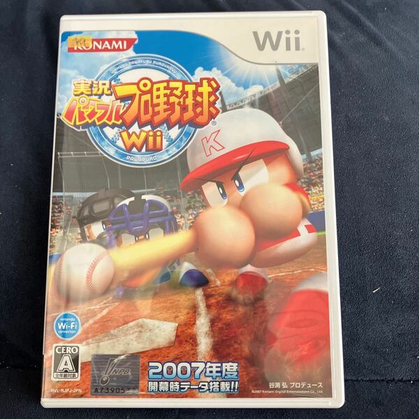 実況パワフルプロ野球 Wii 円盤美品　G9
