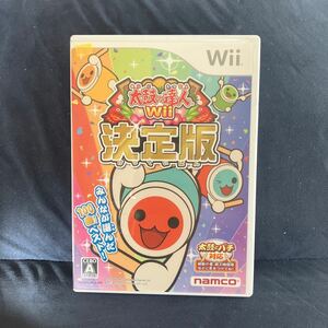 太鼓の達人Wii 決定版 Wii 円盤美品　B94