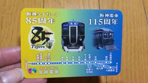 カードカレンダー カレンダーカード ポケット型カレンダー 阪神電車 阪神タイガース85周年 阪神電車115周年 2020年