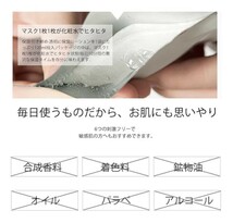 美友 ミトモ MITOMO フェイスパック エッセンスマスク まとめ売り セット 女神 炭 プロポリス 美肌 パール プラチナ 激安 お徳用 お買い得_画像8