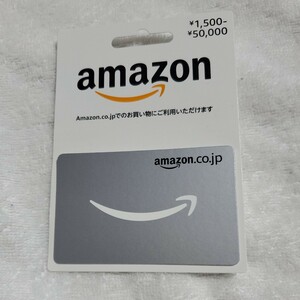 Amazonギフト券 5000円 コード 送信 取引ナビ 手渡し 当日入金のみ！ 