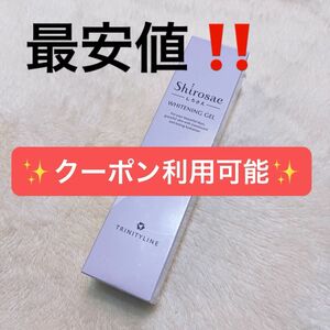 【クーポン使用可能】新品　未使用　しろさえ Shirosae 大正製薬 ホワイトニングジェル