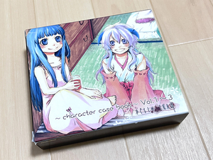 ひぐらしのなく頃に解 character case book Vol.1~3 CD BOX キャラクターケースブック 