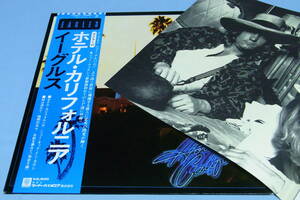 帯ポスター付 イーグルス EAGLES ホテル・カリフォルニア HOTEL CALIFORNIA ★JAPAN ORIG. OBI/POSTER LP★P-10221Y